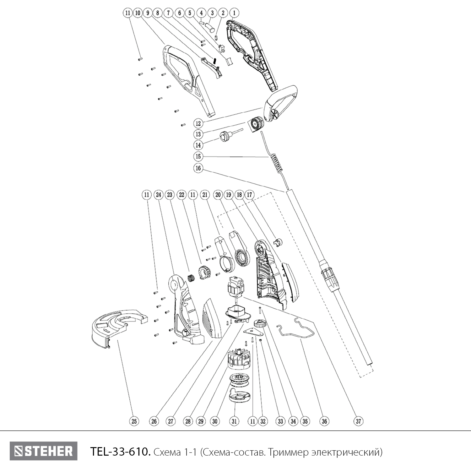Триммер сетевой TEL-33-610