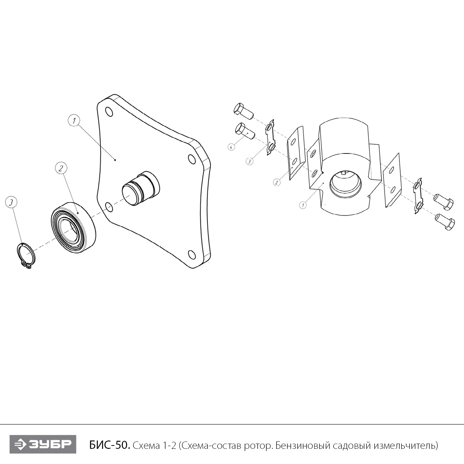 Садовый измельчитель БИС-50