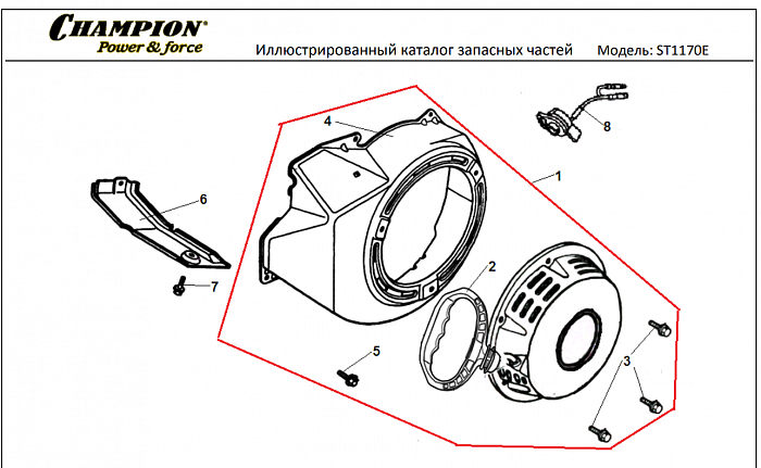 16 СТАРТЕР | СНЕГОУБОРЩИК CHAMPION ST1170E