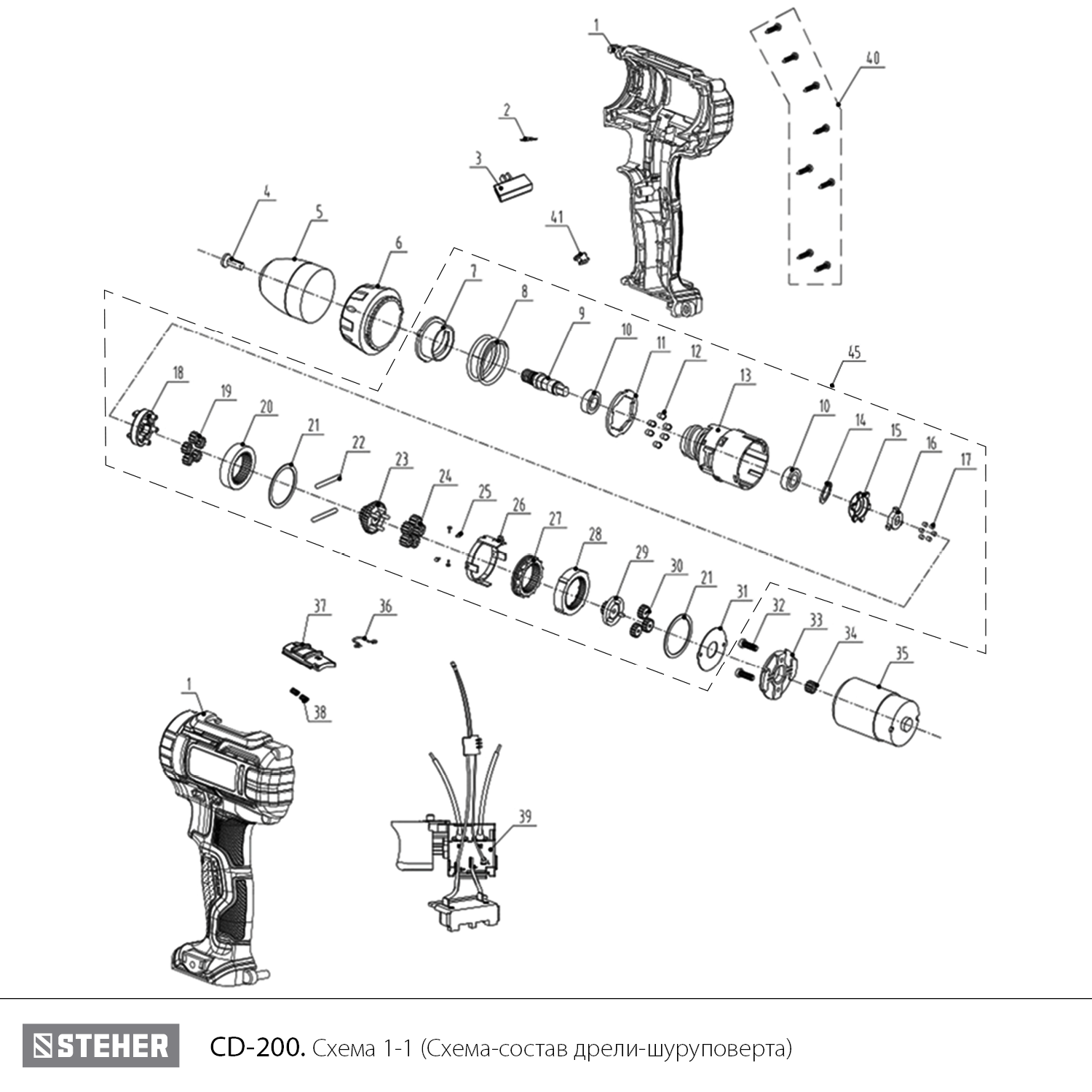 Дрель-шуруповерт, без АКБ, в коробке CD-200