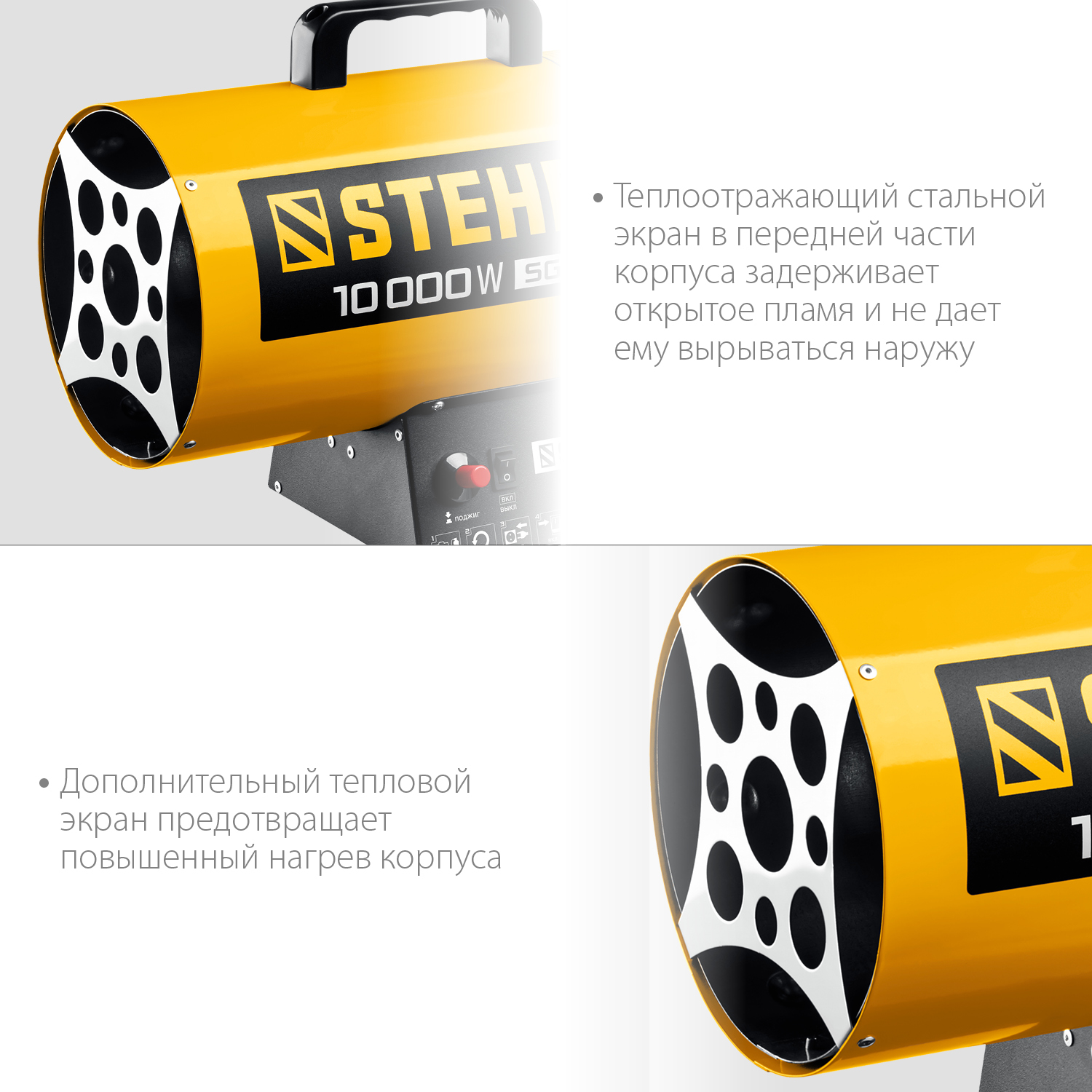 Пушка газовая, SG SG-10