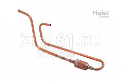 Труба обратки Haier A0010710044