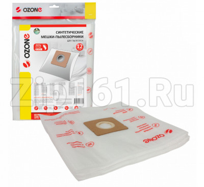 Мешки пылесборники для пылесоса Rowenta 12 шт., XXL-66 (ZR003901)