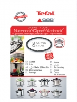 Уплотнитель кастрюли для духовки Tefal X1010004