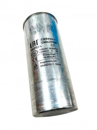Конденсатор 60 мкФ металл CBB65